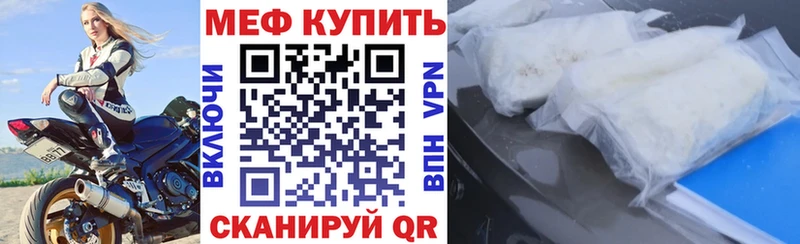 Наркошоп купить MDMA АМФЕТАМИН МЕФ Канабис Гашиш Тбилисская