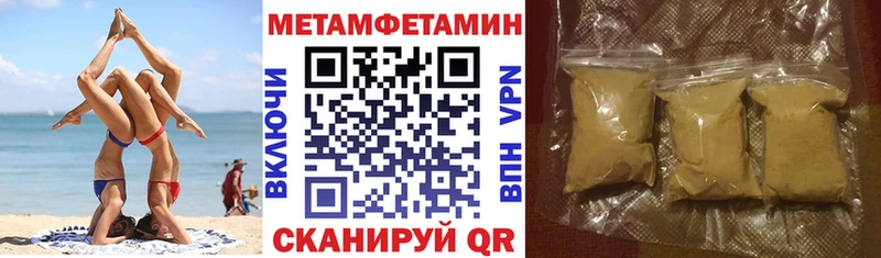 Amphetamine VHQ Тбилисская