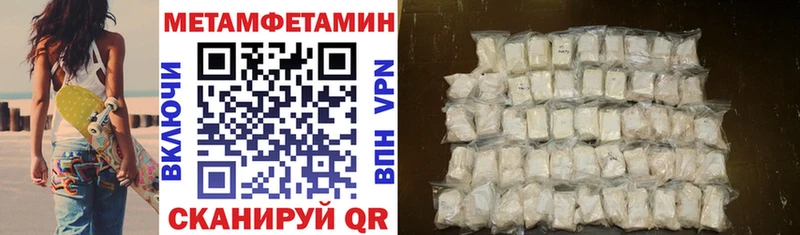Amphetamine Premium  Купить  Тбилисская 