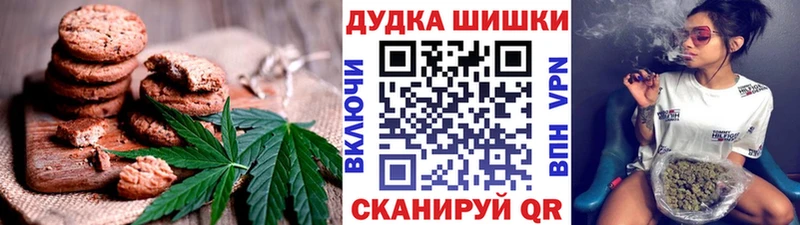 Еда ТГК марихуана  Купить где  Тбилисская 