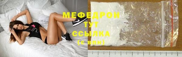 MDMA Premium VHQ Тихвин