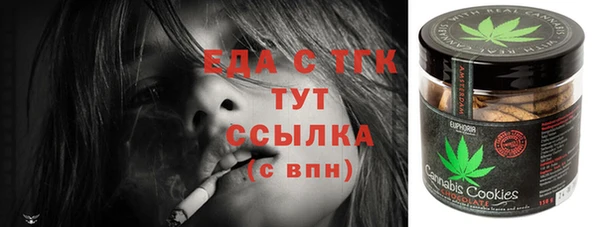 прущие грибы Тобольск