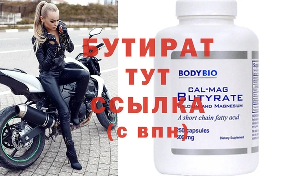 прущие грибы Тобольск