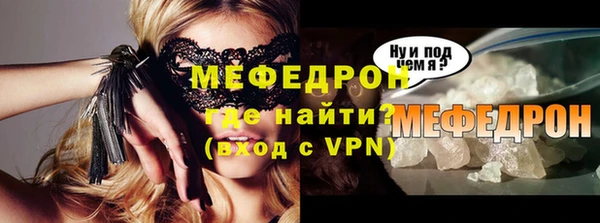 MDMA Premium VHQ Тихвин