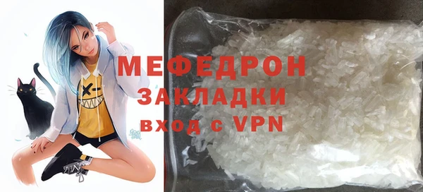 MDMA Premium VHQ Тихвин