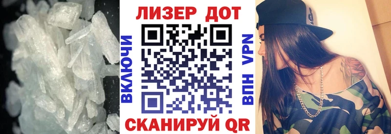 Купить закладки  Тбилисская  LSD-25 экстази кислота 