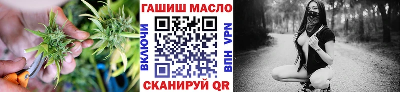 Купить  Тбилисская  Дистиллят ТГК гашишное масло 